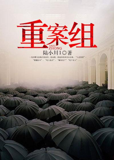 十宗罪鱼摆摆原文