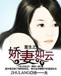 极品红颜 卓玩手游
