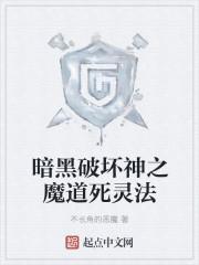 暗黑破坏神3死灵法师技能搭配