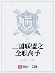三国之天下无双txt