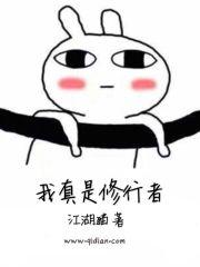 修真清穿之咸鱼升职记