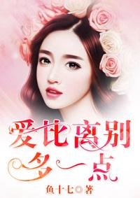 爱别离却又别离是什么歌