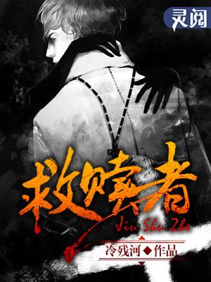 救赎者游戏攻略