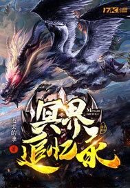 冥界速递
