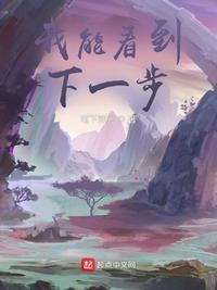 我能看见我们