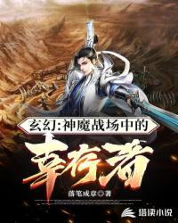 神魔战场宝库兑换次数刷新吗
