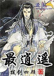 最逍遥的生肖是什么