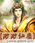渺渺在哪看