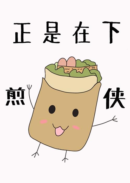 白月光是谁唱的
