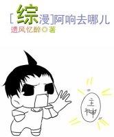jam阿敬去哪儿了