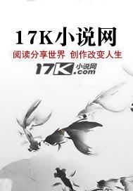 乾坤剑神笔趣阁无弹窗