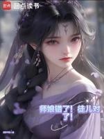 师娘对徒弟的爱情