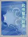 星域神系百度百科
