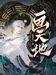 画天地一体化通信系统结构图