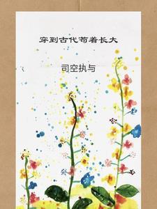 暖暖一下