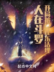 开局被比比东活埋  免费