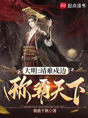 称霸天下92
