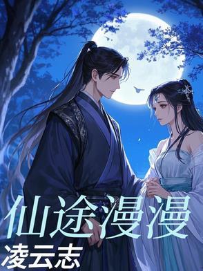 仙途漫漫灵宠有什么用