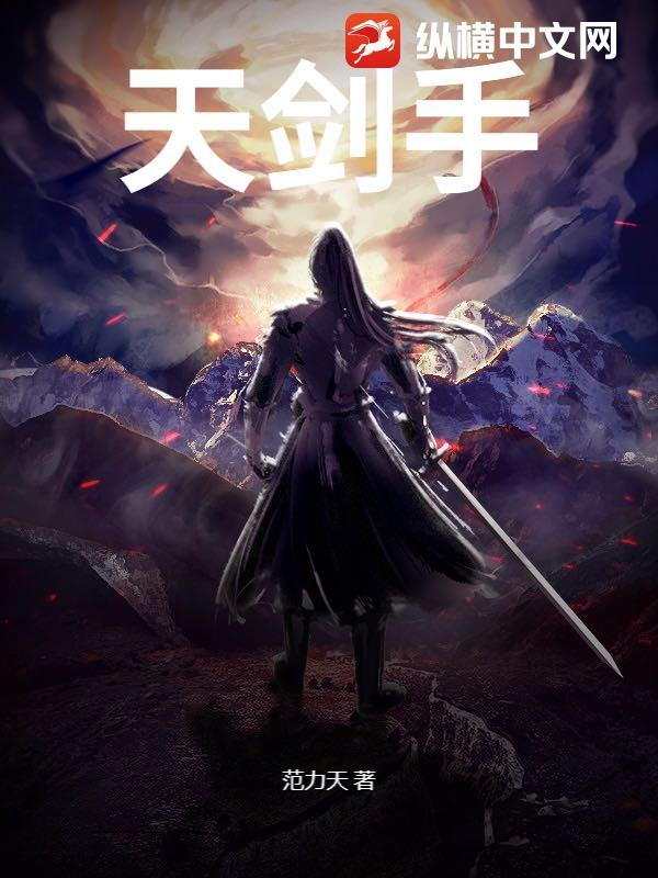 天剑手游官网