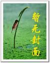 天帝至尊江尘