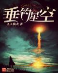 垂钓星球各种鱼的价格