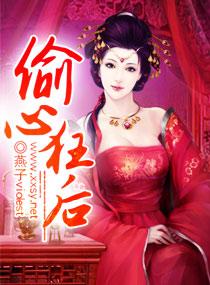 偷心byshim9