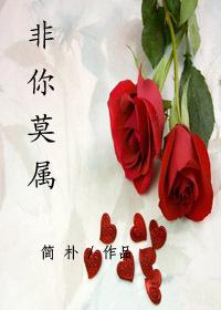 非你莫属刘新现状