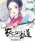 农女当道叶小月