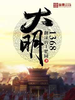 大明13岁了用英语怎么说