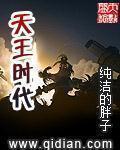 谢霆锋终结了四大天王时代