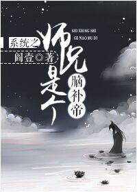 误惹撒旦宝贝请负责无删除