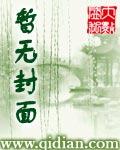 龙之英魂